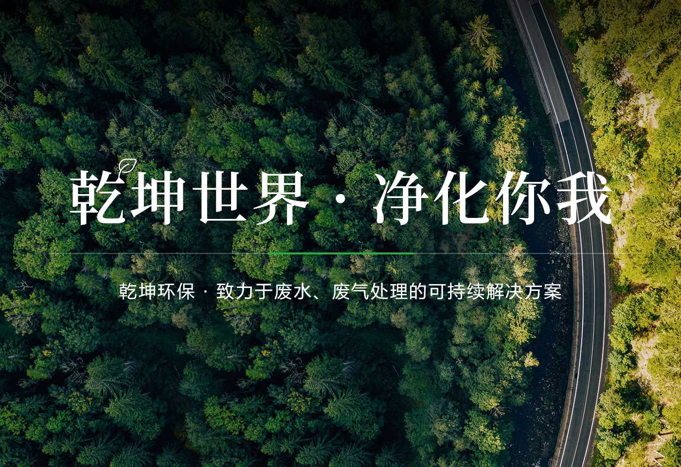 完美在线登录官网