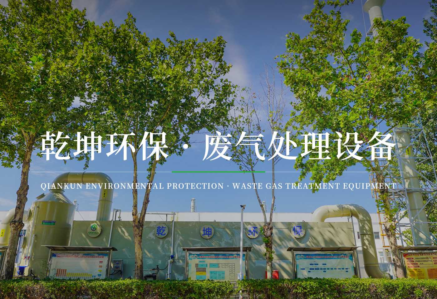 完美在线登录官网