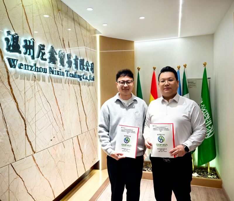 2025乾坤焕新，共启辉煌征程-完美在线登录官网与尼鑫国际再度携手合作